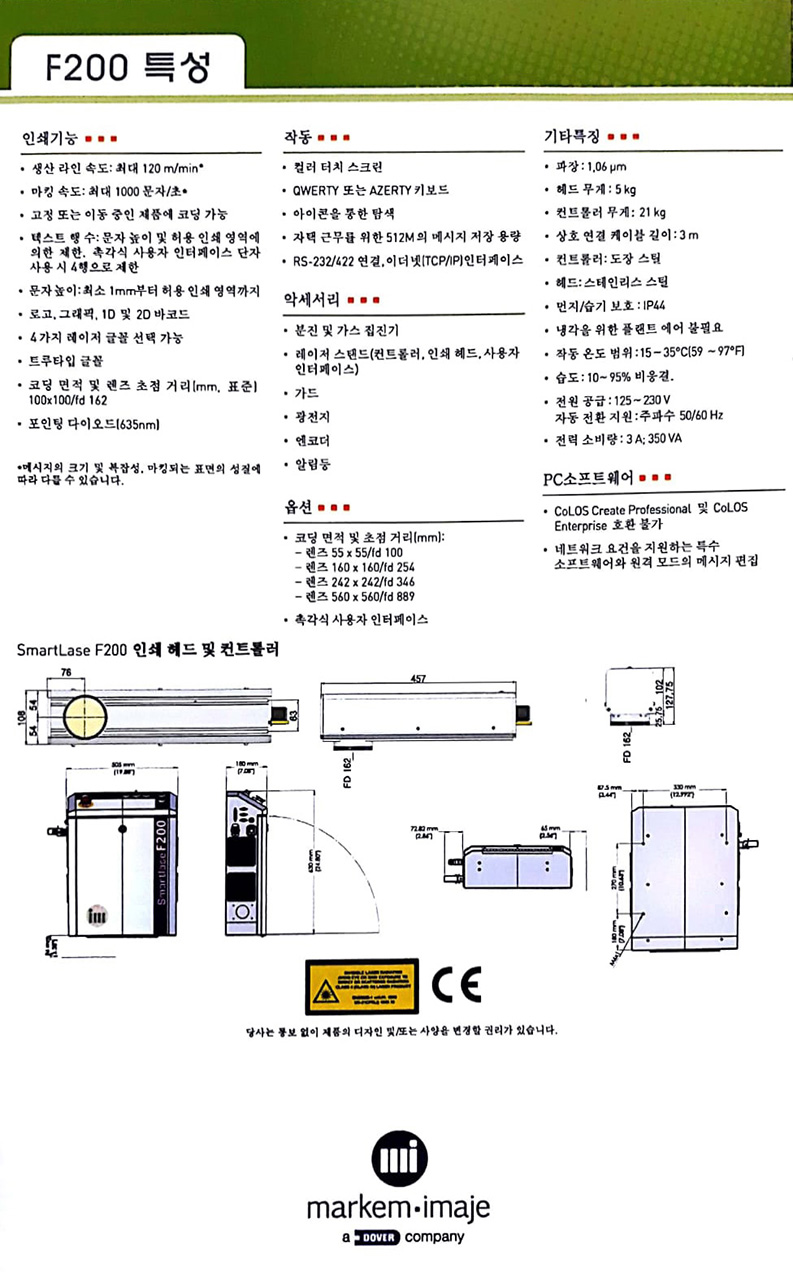 F200_5.jpg